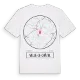 Velle-le-Châtel t-shirt