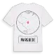 Marquede t-shirt