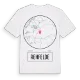 Rehfelde t-shirt