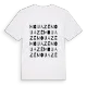 Mouazé ordlek t-shirt