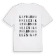 Kayhan Mahallesi ordlek t-shirt