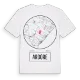 Ardore t-shirt