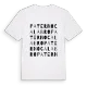Paterno Calabro ordlek t-shirt