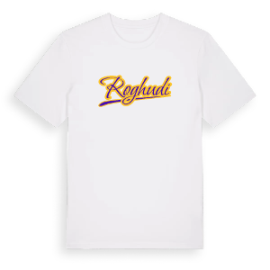 Roghudi baseball t-shirt – ekologisk bomull t-shirt från Pinshirt