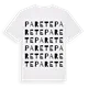 Parete ordlek t-shirt