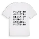 Pietraroja ordlek t-shirt