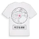 Postiglione t-shirt