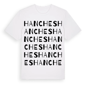 Hanches ordlek t-shirt – ekologisk bomull t-shirt från Pinshirt
