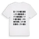 Raymond ordlek t-shirt