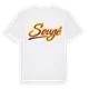 Sougé baseball t-shirt