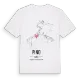 Pino karta t-shirt