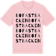 Pink Cotton t-shirt med Bofastbacken ordlek t-shirt
