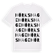Hörks hage ordlek t-shirt
