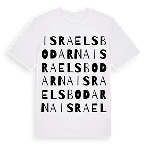 Israelsbodarna ordlek t-shirt – ekologisk bomull t-shirt från Pinshirt