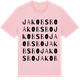 Pink Cotton t-shirt med Jakobsbo ordlek t-shirt
