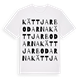Kättjarbodarna ordlek t-shirt