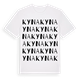 White t-shirt med Kyna ordlek t-shirt