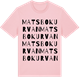 Pink Cotton t-shirt med Matsbokurvan ordlek t-shirt