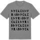 Mid Heather Gray t-shirt med Myckelmyran ordlek t-shirt