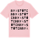 Pink Cotton t-shirt med Nya Stöten ordlek t-shirt
