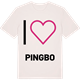 Vintage White t-shirt med Jag älskar Pingbo t-shirt stort tryck