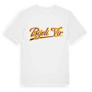 Bijeli Vir baseball t-shirt – ekologisk bomull t-shirt från Pinshirt