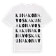 Kuna Konavoska ordlek t-shirt
