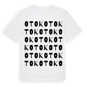 Otok ordlek t-shirt – ekologisk bomull t-shirt från Pinshirt