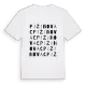 Pižinovac ordlek t-shirt