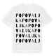 Popova Luka ordlek t-shirt