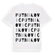 Putniković ordlek t-shirt