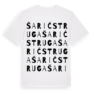 Šarić Struga ordlek t-shirt – ekologisk bomull t-shirt från Pinshirt