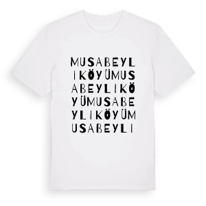 Musabeyli Köyü ordlek t-shirt – ekologisk bomull t-shirt från Pinshirt