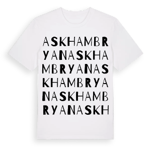 Askham Bryan ordlek t-shirt – ekologisk bomull t-shirt från Pinshirt