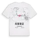 Axbridge karta t-shirt