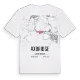 Axbridge karta t-shirt