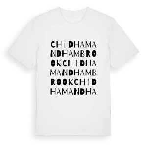 Chidham and Hambrook ordlek t-shirt – ekologisk bomull t-shirt från Pinshirt