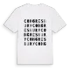 Congresbury ordlek t-shirt