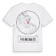 Fylingdales t-shirt