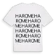 Harome ordlek t-shirt