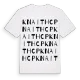 Knaith CP ordlek t-shirt