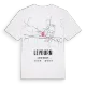 Leyburn karta t-shirt