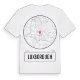 Luxborough t-shirt