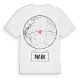 Mark t-shirt