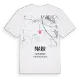 Marr karta t-shirt