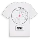 Marr t-shirt