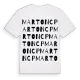 Marton CP ordlek t-shirt