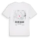 Medmenham karta t-shirt