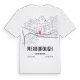 Mexborough karta t-shirt