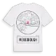 Mexborough t-shirt